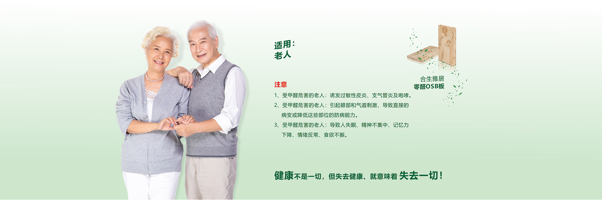 E:\ǰEP(pn)ļ\ԭļ\2020-4-255.1\OSB