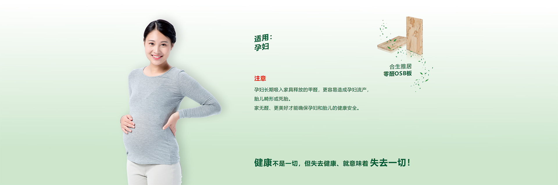 E:\ǰEP(pn)ļ\ԭļ\2020-4-255.1\OSB