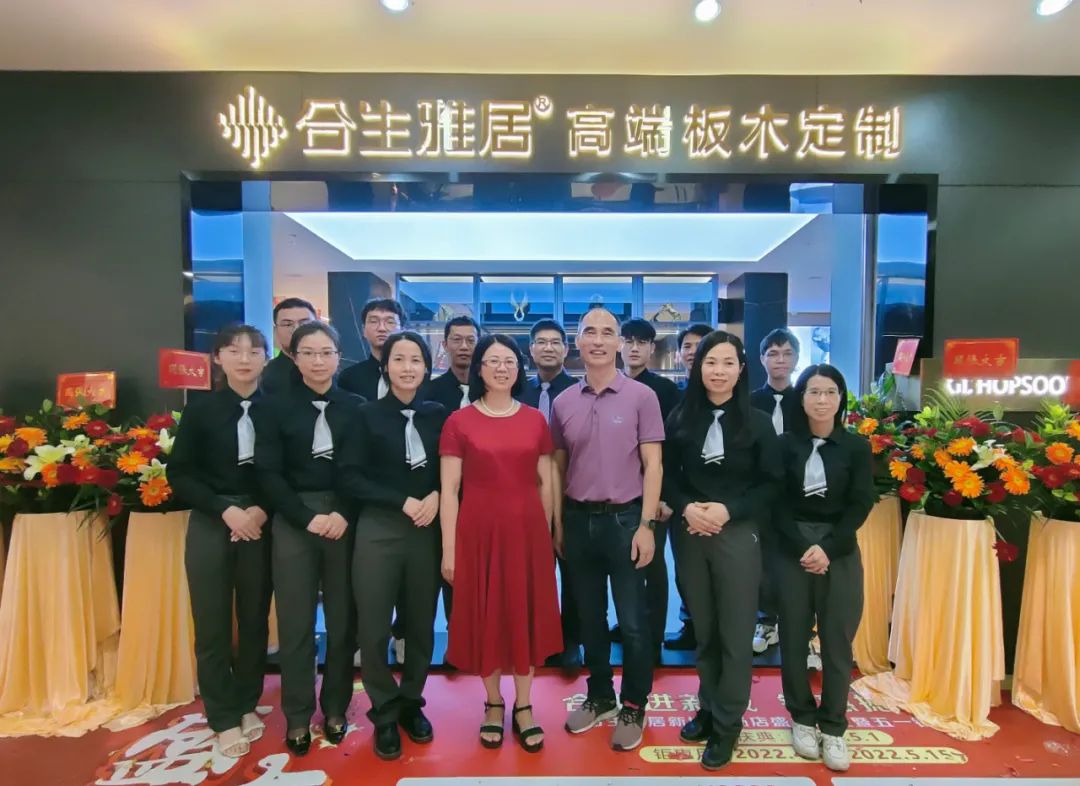 合生雅居佛山西樵店五一開業(yè) 合生雅居佛山西樵店五一開業(yè)