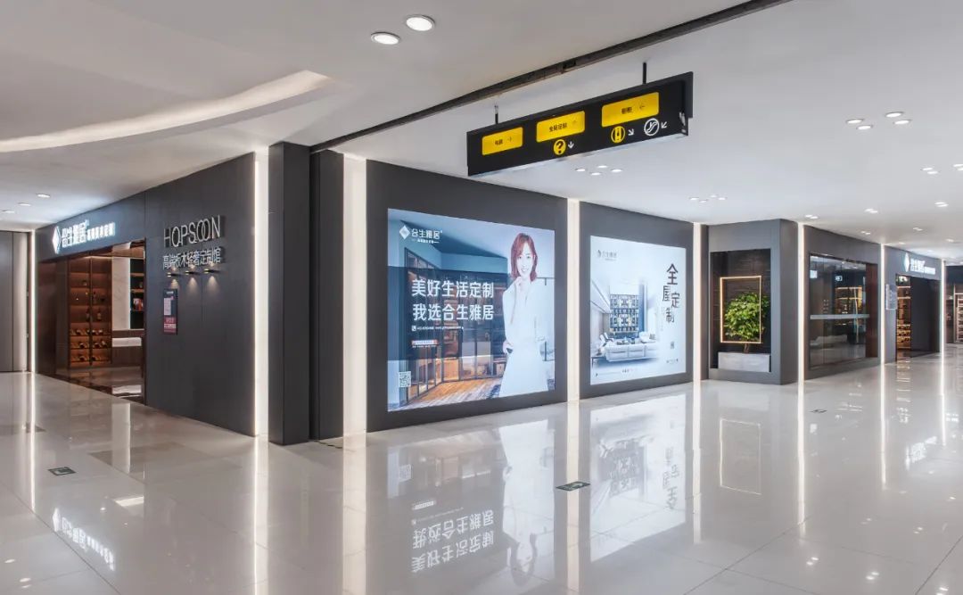 合生雅居南京家樂家展廳_六朝古都輕奢風引領高端板木定制新時代 合生雅居南京家樂家展廳_六朝古都輕奢風引領高端板木定制新時代